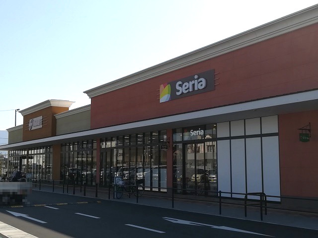 その他　Seria(セリア) フォレストモール岩出店様（その他）まで1657m