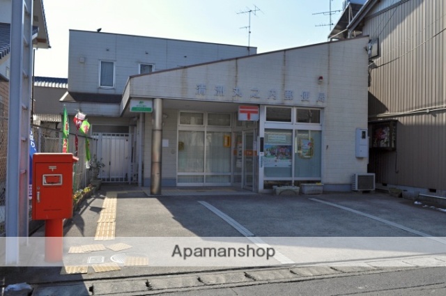 郵便局　清洲丸之内郵便局（郵便局）まで528m