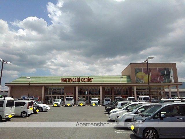 スーパー　マルヨシセンター観音寺店（スーパー）まで900m