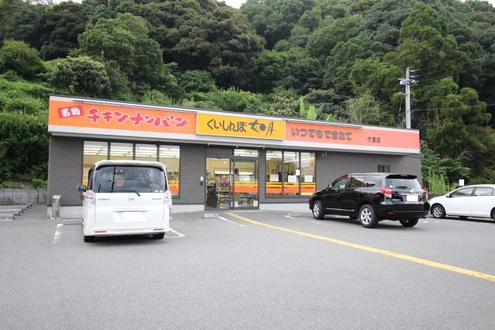 その他　くいしんぼ如月介良店（その他）まで2240m