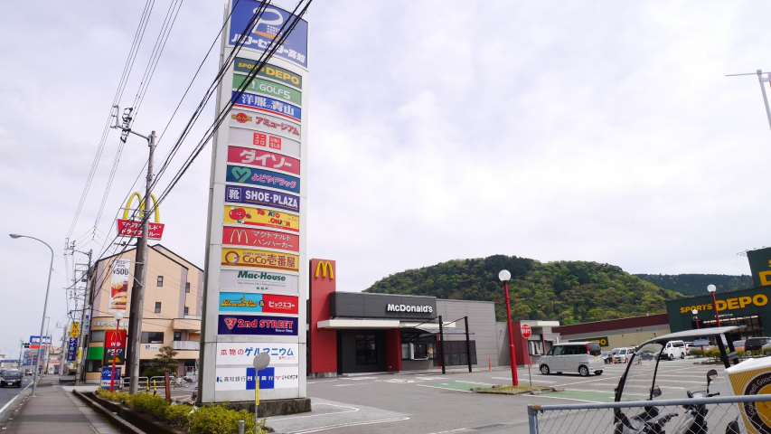 その他　パワーセンター高知（その他）まで2473m