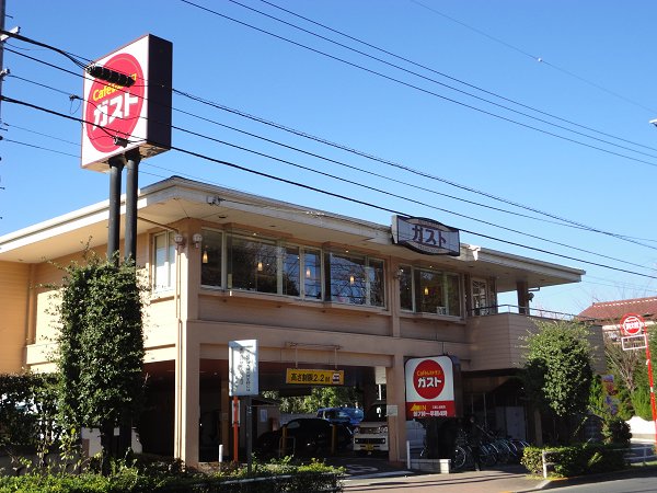 その他　ガスト（その他）まで190m