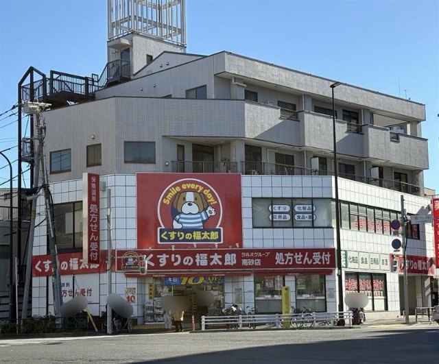 ドラックストア　くすりの福太郎南砂店（ドラッグストア）まで450m