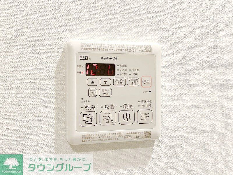 その他設備　設備