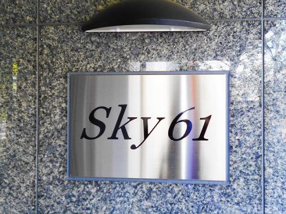 中学校　横浜市立鶴見中学校（中学校）まで650m