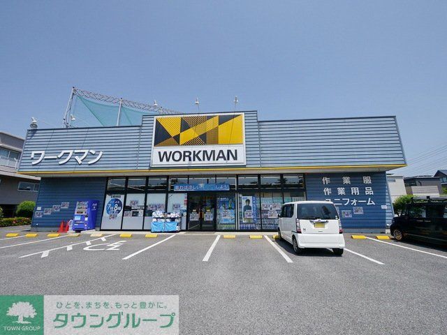 ショッピングセンター　ワークマン東所沢店（ショッピングセンター）まで1660m