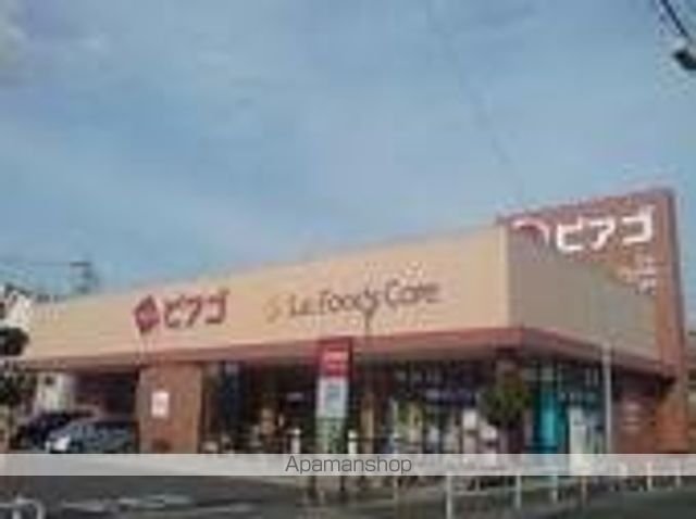 その他　ピアゴラフーズコア神野店（その他）まで612m