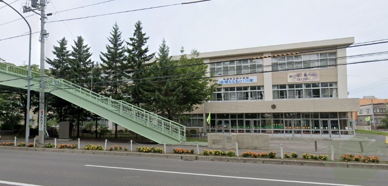 小学校　札幌市立栄小学校（小学校）まで1417m
