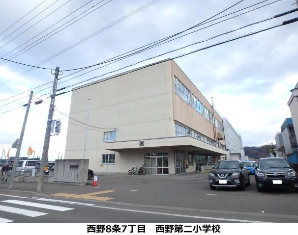 小学校　西野第二小学校（小学校）まで421m