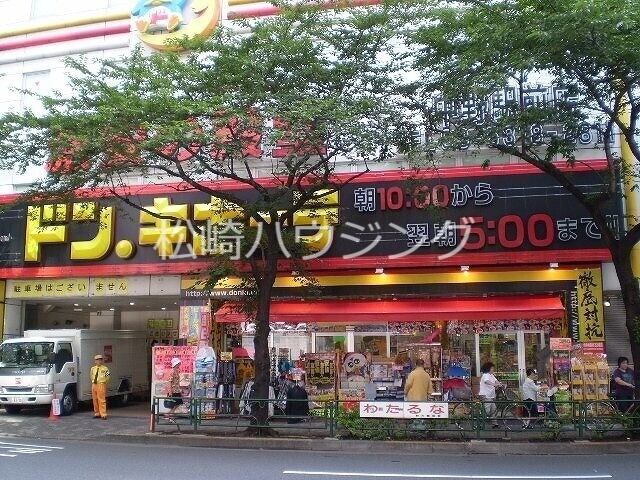 ホームセンター　ドン・キホーテ中野駅前店（ホームセンター）まで1314m