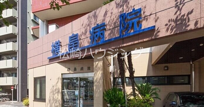 病院　医療法人社団徳静会横畠病院（病院）まで825m