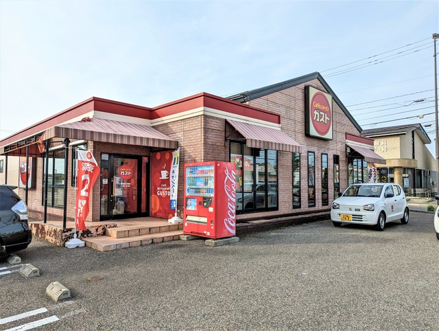 飲食店　ガスト新潟五十嵐店（から好し取扱店）（飲食店）まで823m