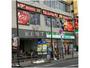 コンビニ　ファミリーマート 大井町駅西店（コンビニ）まで1354m