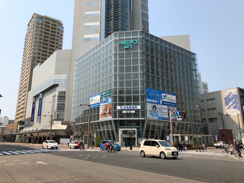 役所　新潟市中央区役所（役所）まで628m