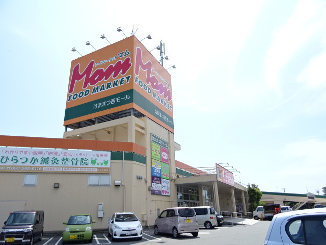 スーパー　マム　篠原店（スーパー）まで678m