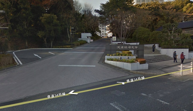 大学・短大　流通経済大学（大学・短大）まで796m