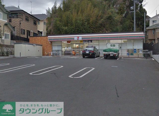 飲食店　南矢名セブンイレブン（飲食店）まで1100m