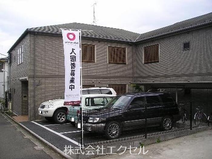 建物外観　片倉駅徒歩6分！