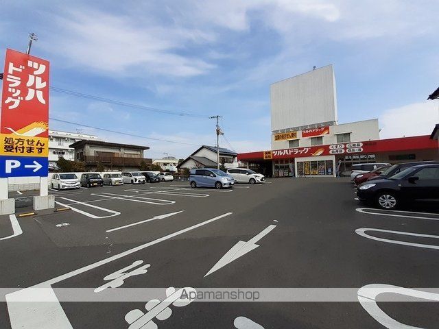 ドラックストア　ツルハドラッグ　朝倉店（ドラッグストア）まで900m