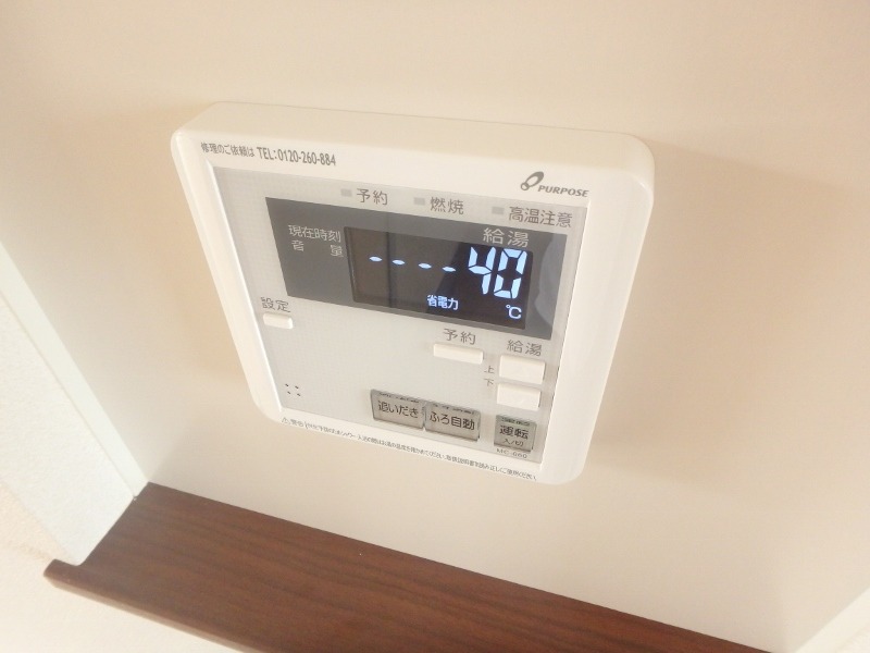 その他設備　図面と現状に相違がある場合には現状を優先