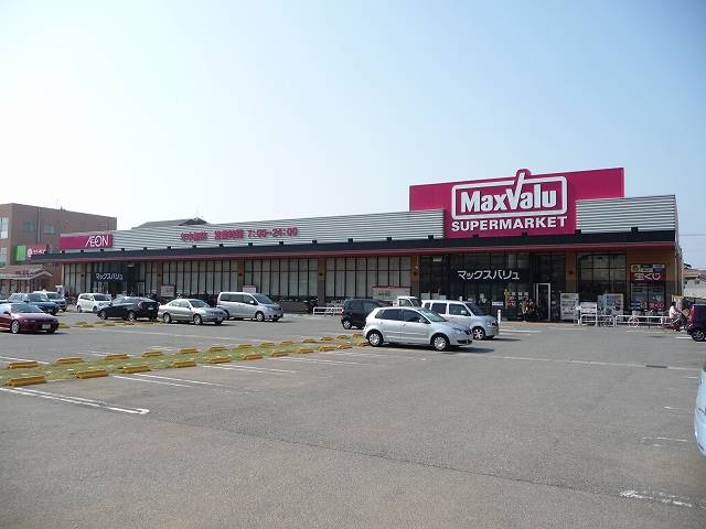 スーパー　マックスバリュー西明石南店（スーパー）まで858m