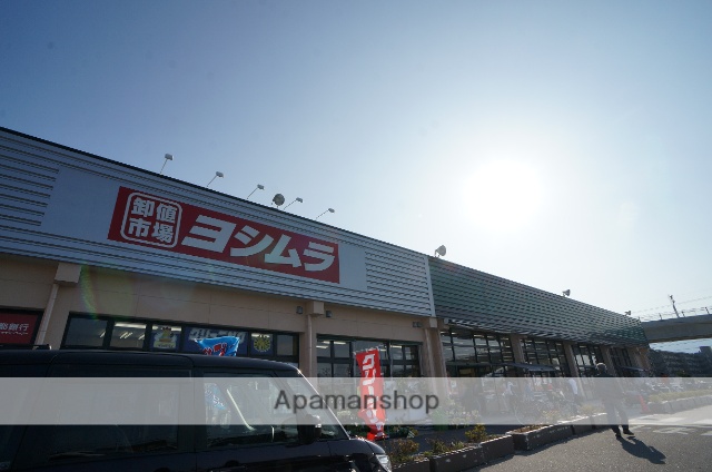 スーパー　スーパーヨシムラ　坊城店（大和高田）（スーパー）まで1339m