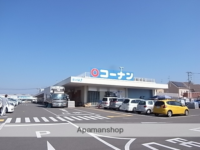 ホームセンター　ホームセンターコーナン　三条大路店（ホームセンター）まで855m