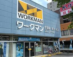 ショッピングセンター　ワークマン葛飾立石店（ショッピングセンター）まで1083m