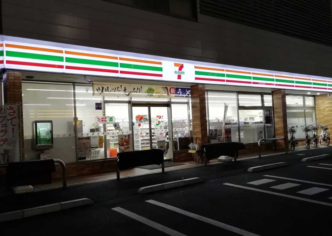 コンビニ　セブン-イレブン 川崎野川台店（コンビニ）まで1102m