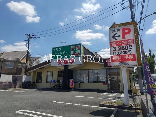 飲食店　安楽亭 田無北原店（飲食店）まで369m