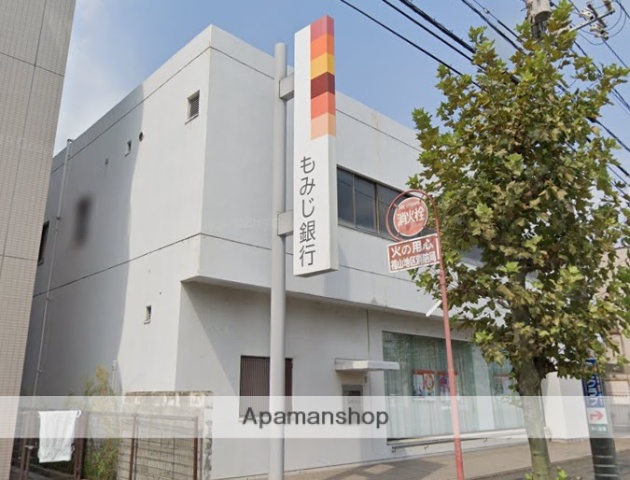 銀行　もみじ銀行福山南支店（銀行）まで357m