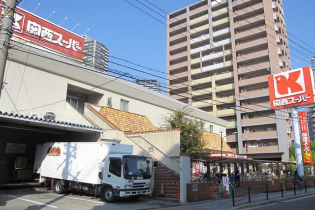 スーパー　関西スーパー福島店（スーパー）まで458m