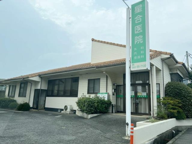 病院　星合医院（病院）まで1241m