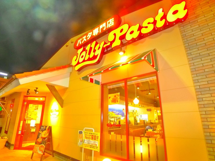 飲食店　ジョリーパスタ（飲食店）まで750m