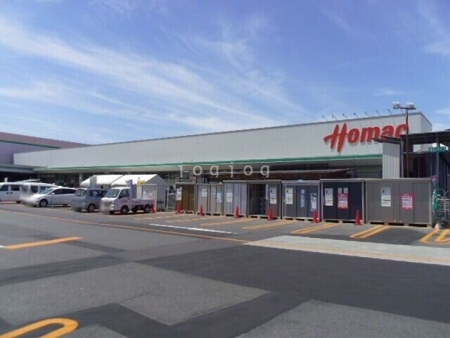 ホームセンター　DCM三内店（ホームセンター）まで545m