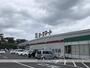 スーパー　ヨークフーズ西大竹店（スーパー）まで1552m