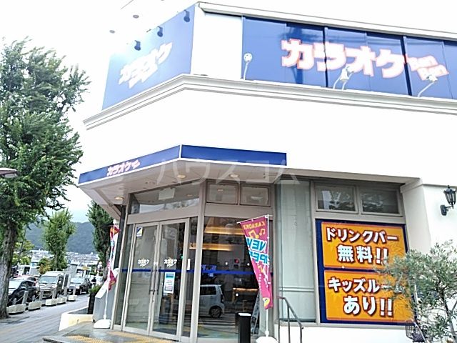 その他　カラオケBanBan箕面店（その他）まで1655m