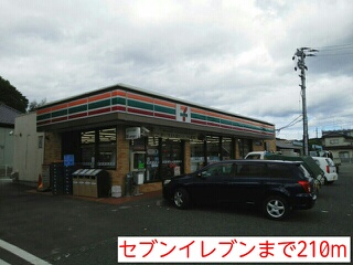 その他　セブンイレブンまで210m