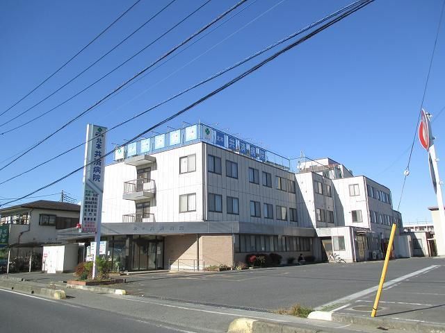 病院　北本共済医院（病院）まで180m