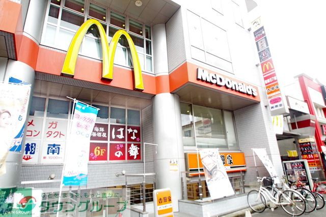 飲食店　マクドナルド（飲食店）まで390m