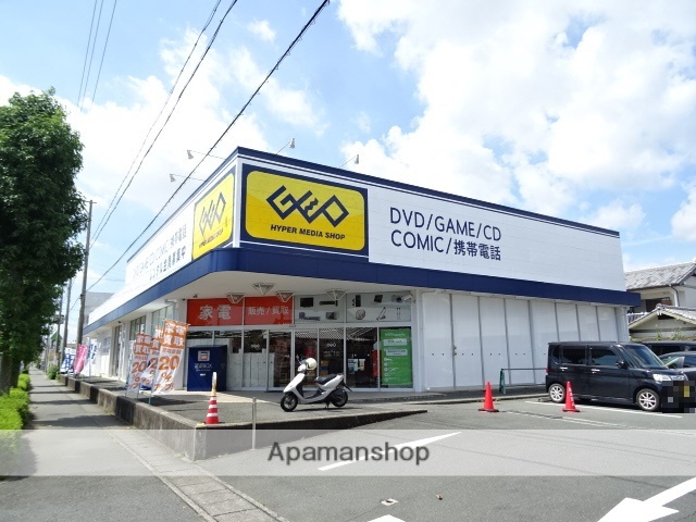 レンタルビデオ　ゲオ浜北店（レンタルビデオ）まで367m