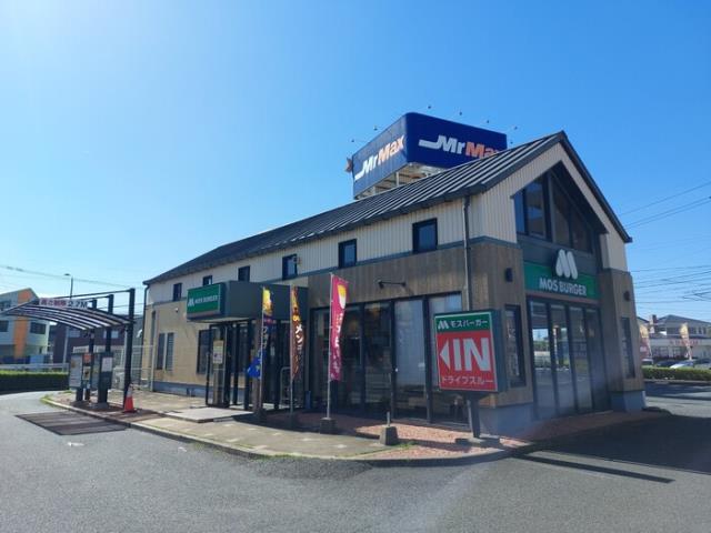 その他　モスバーガー八幡本城店（その他）まで650m