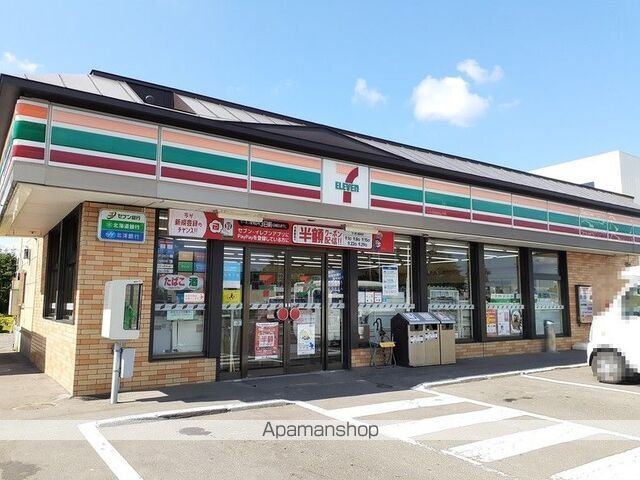 コンビニ　セブンイレブン北恵庭店（コンビニ）まで150m