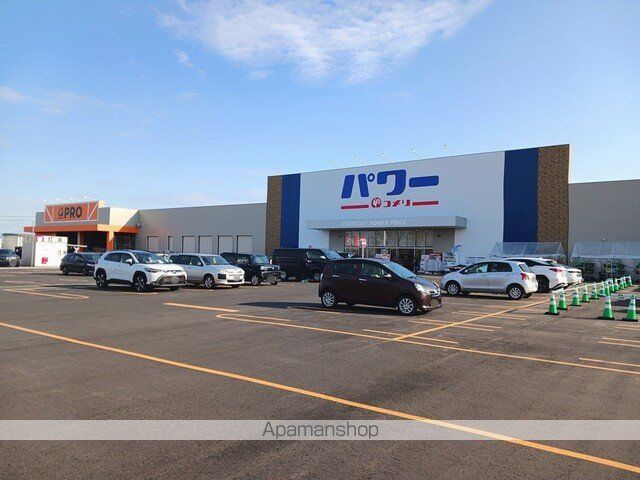 ホームセンター　コメリ　パワー恵庭店（ホームセンター）まで1048m