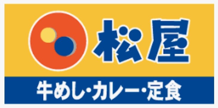 飲食店　松屋 笠寺店（飲食店）まで288m