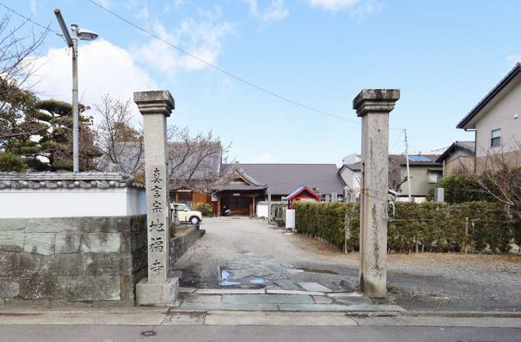 その他　地福寺（その他）まで1037m