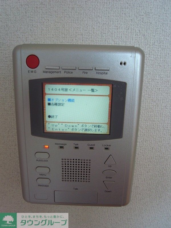 セキュリティ　設備