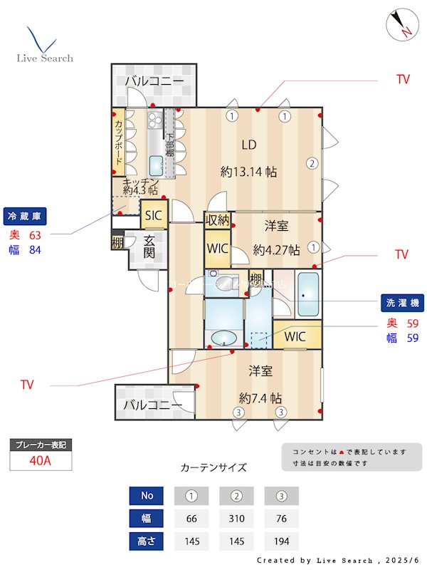 間取り図