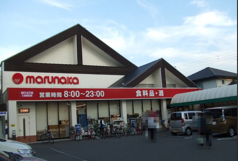 スーパー　マルナカ通町店（スーパー）まで688m