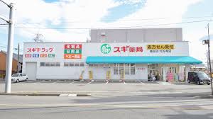 ドラックストア　スギ薬局 鶴田店（ドラッグストア）まで308m